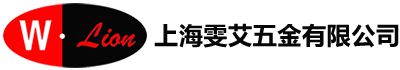 歡迎訪(fǎng)問(wèn)上海雯艾五金有限公司官網(wǎng)